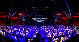 聯想Z6 Pro發布：2899元起售 搭載驍龍855