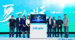 Letv超級電視正式更名為樂融Letv：第五代超級電視發(fā)布