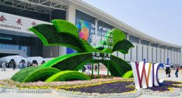 助力人工智能跨越發(fā)展，曙光先進計算亮相世界智能大會