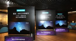 外媒評海信疊屏電視：對手要慌了？