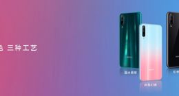 榮耀20青春版正式發布 售價1399元起