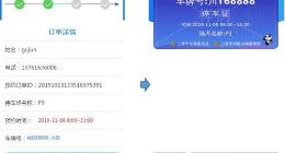 支付寶獨家接入“進博會停車預約系統” 今起正式上線