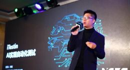 業界最強! Testin下一代AI測試產品iTestin發布