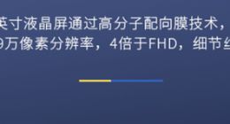 雙十一選電視，你交過哪些智商稅？