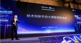 今年彩電行業顛覆性的產品幾乎都出自海信 王偉透露創新秘訣