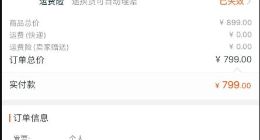 小米空氣凈化器2S自燃，要是早睡半小時，人就沒了