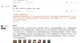 小狗電器頻遭消費者投訴產品質量差，網紅小家電折戟的失敗樣本