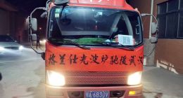 格蘭仕光波微波爐等健康家電優先供應湖北