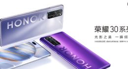 集齊三大自研麒麟5G芯，榮耀30系列或重構5G手機市場格局