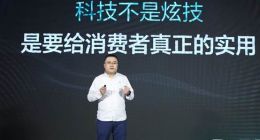 海信王宏偉：空調的真正未來是“家庭空氣管理中樞”