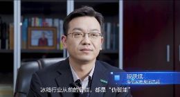 冰箱新物種！海信發布食材管理冰箱新品