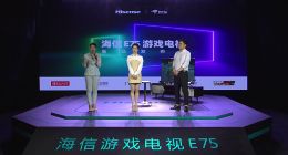 發布首款游戲電視，進軍千億游戲市場，海信電視憑的是什么？