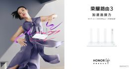 榮耀首款Wi-Fi 6+智能路由發布，219元全面升級連接力