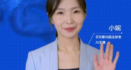 京東數科AI主播上崗，僅需幾小時就可以合成新角色