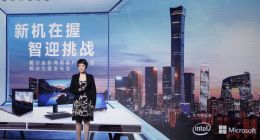 構建靈活工作方式 戴爾最智能商用客戶端產品線全面上市