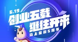 探尋馬上金融進(jìn)階之路：發(fā)放消費(fèi)貸款超4000億元