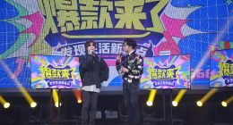 《爆款來了》和王晨藝一起炫舞，海信社交電視成年輕人必備潮物