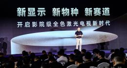 首映《征途》！海信100英寸影院級全色激光電視全球首發(fā)