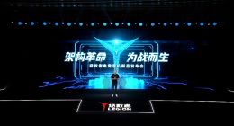 拯救者電競手機Pro發布，打造極致體驗，3499元起