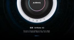 綠洲AirWater A3加濕器正式發(fā)布 僅售2199元