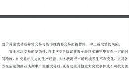 中航電測終止連板！科技行情即將接力？