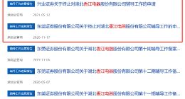 香江電器IPO：“代人作嫁衣”，前景幾何？