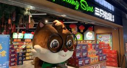 三只松鼠困于堅果，自建工廠能否挽救頹勢？