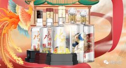 凈利潤接近“腰斬”，水井坊為什么賣不動了？