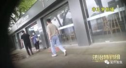 小周爆料 | 海爾家電拉人頭騙補，公示已享受消費補貼371萬多元