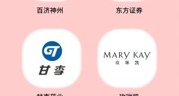 玫琳凱榮獲2023福布斯中國年度最佳創新實踐雇主