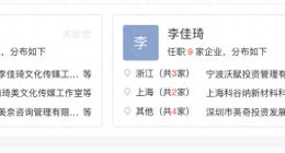 李佳琦哭著道歉后，職業倦怠不是傲慢的“擋箭牌”