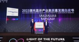 家庭大屏掀起“激光電視熱” 超四成用戶因健康護眼選購