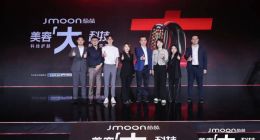 美容大科技時代：為什么領跑者是Jmoon極萌？