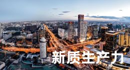 以AI+推動新質生產力，中國移動咪咕到底“+”了什么？