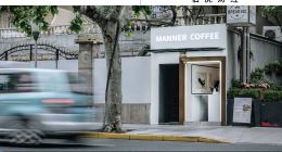 Manner高速擴(kuò)張，店員“怒氣沖天”