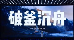 雷軍的逆天改命與順勢(shì)而為