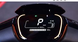 九號公司，不愿淪為兩輪電動車企業(yè)