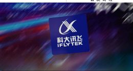 大模型，科大訊飛不能輸?shù)囊粦?zhàn)