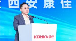 康佳集團(tuán)高層人事變動，原總裁周彬升任董事長