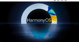 “純血鴻蒙”，離安卓還有多遠(yuǎn)？