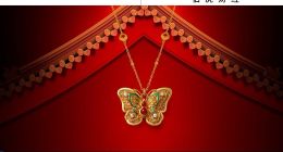 周大福貴在哪里？