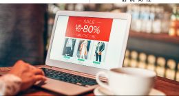 跨境電商走到“新賽點”