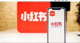 度量“種草”，小紅書要更賺錢 | 回首2024