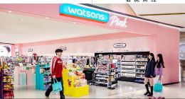 屈臣氏今年要開500家門店，探索社區店并加速滲透低線市場