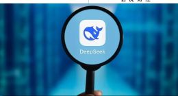 什么才是好銀行？我問了問DeepSeek