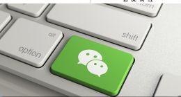 全域帶貨，騰訊要走自己的路