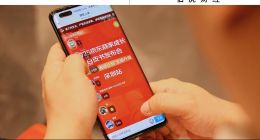 紙品新店單日銷量突破15萬單，更多產(chǎn)業(yè)帶商家在京東找到新增長