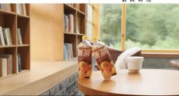 從冰紅茶到冰茶，下一個“百億單品”出現(xiàn)了