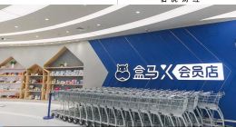 本土會員店困局：復制之外，路在何方？