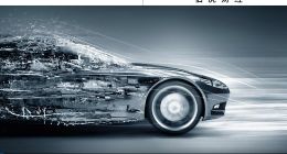 造車新勢力，十年一輪回